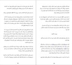 برای بزرگنمایی کلیک کنید دانلود پی دی اف کتاب تغییر آفرین چگونه نظر دیگران را تغییر دهیم جونا برگر 358 صفحه PDF-1
