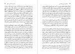 برای بزرگنمایی کلیک کنید دانلود پی دی اف کتاب جنبه های سیاسی زبان شناسی فردریک نیومایر 186 صفحه PDF-1