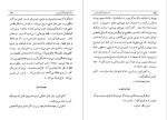 برای بزرگنمایی کلیک کنید دانلود پی دی اف کتاب داستان های آقای کوینر برتولت برشت 72 صفحه PDF-1