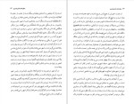 برای بزرگنمایی کلیک کنید دانلود پی دی اف کتاب دیوان و سفر نامه ناصر خسرو گیتی شکری 155 صفحه PDF-1