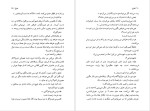 برای بزرگنمایی کلیک کنید دانلود پی دی اف کتاب هابیل و چند داستان دیگر میگل داونامونو 277 صفحه PDF-1