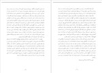 برای بزرگنمایی کلیک کنید دانلود پی دی اف کتاب چیزی از کنار شب جلد اول سایمون آر گرین 174 صفحه PDF-1
