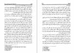 برای بزرگنمایی کلیک کنید دانلود پی دی اف کتاب 10 کار احمقانه که زندگی زن هارا خراب میکندلورا شلزینگیر 199 صفحه PDF-1