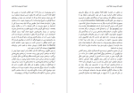 برای بزرگنمایی کلیک کنید دانلود پی دی اف کتاب اختیار ازاد زیستن هانا ارنت 60 صفحه PDF-1