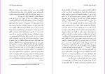 برای بزرگنمایی کلیک کنید دانلود پی دی اف کتاب اختیار ازاد زیستن هانا ارنت 60 صفحه PDF-1