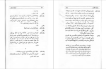 برای بزرگنمایی کلیک کنید دانلود پی دی اف کتاب استثنا و قاعده برتولت برشت 53 صفحه PDF-1
