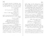 برای بزرگنمایی کلیک کنید دانلود پی دی اف کتاب اگر خورشید بمیرد اوریانا فالاچی 543 صفحه PDF-1