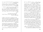 برای بزرگنمایی کلیک کنید دانلود پی دی اف کتاب برهنه ها و مرده ها  نورمن میلر 850 صفحه PDF-1