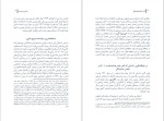 برای بزرگنمایی کلیک کنید دانلود پی دی اف کتاب تئاتر و سیاست بخش چهارم پیتر اکرسال و هلنا گرهان 54 صفحه PDF-1