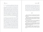 برای بزرگنمایی کلیک کنید دانلود پی دی اف کتاب تئاتر و سیاست بخش چهارم پیتر اکرسال و هلنا گرهان 54 صفحه PDF-1