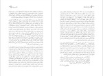 برای بزرگنمایی کلیک کنید دانلود پی دی اف کتاب تئاتر و سیاست بخش چهارم پیتر اکرسال و هلنا گرهان 54 صفحه PDF-1