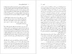 برای بزرگنمایی کلیک کنید دانلود پی دی اف کتاب تکثیر تاسف انگیز پدربزرگ نادر ابراهیمی 144 صفحه PDF-1