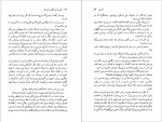 برای بزرگنمایی کلیک کنید دانلود پی دی اف کتاب تکثیر تاسف انگیز پدربزرگ نادر ابراهیمی 144 صفحه PDF-1