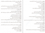برای بزرگنمایی کلیک کنید دانلود پی دی اف کتاب رام کردن زن سرکش ویلیام شکسپیر 142 صفحه PDF-1
