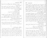 برای بزرگنمایی کلیک کنید دانلود پی دی اف کتاب راه رفتن روی ریل فریدون تنکابنی 45 صفحه PDF-1