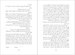 برای بزرگنمایی کلیک کنید دانلود پی دی اف کتاب سربه روی شانه ها هانری تروایا 195 صفحه PDF-1