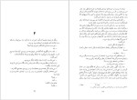 برای بزرگنمایی کلیک کنید دانلود پی دی اف کتاب سربه روی شانه ها هانری تروایا 195 صفحه PDF-1
