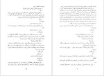 برای بزرگنمایی کلیک کنید دانلود پی دی اف کتاب سربه روی شانه ها هانری تروایا 195 صفحه PDF-1