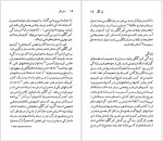 برای بزرگنمایی کلیک کنید دانلود پی دی اف کتاب سورن کیرگگور استیون کرایتس 93 صفحه PDF-1