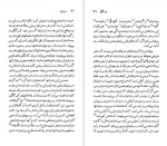 برای بزرگنمایی کلیک کنید دانلود پی دی اف کتاب سورن کیرگگور استیون کرایتس 93 صفحه PDF-1