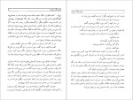 برای بزرگنمایی کلیک کنید دانلود پی دی اف کتاب عشق هرگز نمی میرد امیلی برونته 199 صفحه PDF-1
