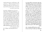 برای بزرگنمایی کلیک کنید دانلود پی دی اف کتاب عصبیت و رشد ادمی کارن هونای 350 صفحه PDF-1
