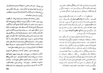 برای بزرگنمایی کلیک کنید دانلود پی دی اف کتاب عصبیت و رشد ادمی کارن هونای 350 صفحه PDF-1