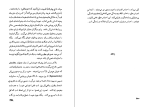 برای بزرگنمایی کلیک کنید دانلود پی دی اف کتاب عصبیت و رشد ادمی کارن هونای 350 صفحه PDF-1