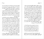 برای بزرگنمایی کلیک کنید دانلود پی دی اف کتاب فریدریش نیچه مارتین جی.نیوهاوس 126 صفحه PDF-1