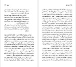 برای بزرگنمایی کلیک کنید دانلود پی دی اف کتاب فریدریش نیچه مارتین جی.نیوهاوس 126 صفحه PDF-1