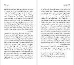 برای بزرگنمایی کلیک کنید دانلود پی دی اف کتاب فریدریش نیچه مارتین جی.نیوهاوس 126 صفحه PDF-1