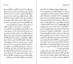 برای بزرگنمایی کلیک کنید دانلود پی دی اف کتاب فریدریش نیچه مارتین جی.نیوهاوس 126 صفحه PDF-1