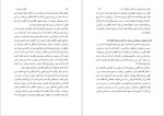 برای بزرگنمایی کلیک کنید دانلود پی دی اف کتاب قانون جذابیت استر هیکس و جری هیکس 282 صفحه PDF-1