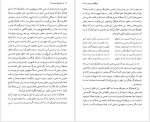 برای بزرگنمایی کلیک کنید دانلود پی دی اف کتاب متافیزیک چیست مارتین هایدگر 221 صفحه PDF-1