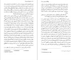 برای بزرگنمایی کلیک کنید دانلود پی دی اف کتاب متافیزیک چیست مارتین هایدگر 221 صفحه PDF-1