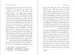 برای بزرگنمایی کلیک کنید دانلود پی دی اف کتاب مدراتو کانتابیله مارگریت دوراس 141 صفحه PDF-1