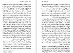 برای بزرگنمایی کلیک کنید دانلود پی دی اف کتاب مسیح هرگز به اینجا نرسید کارلو لوی 287 صفحه PDF-1
