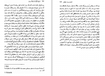 برای بزرگنمایی کلیک کنید دانلود پی دی اف کتاب مسیح هرگز به اینجا نرسید کارلو لوی 287 صفحه PDF-1