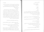 برای بزرگنمایی کلیک کنید دانلود پی دی اف کتاب من او را دوست داشتم آنا گاوالدا 87 صفحه PDF-1