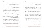 برای بزرگنمایی کلیک کنید دانلود پی دی اف کتاب هبوط در کویر دکتر علی شریعتی 912 صفحه PDF-1