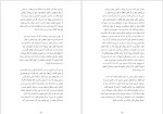 برای بزرگنمایی کلیک کنید دانلود پی دی اف کتاب واژه نامه ی حزن های ناشناخته جان کونیگ 246 صفحه PDF-1