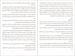 برای بزرگنمایی کلیک کنید دانلود پی دی اف کتاب وقتی نیچه گریست اروین د. یالوم 341 صفحه PDF-1