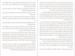 برای بزرگنمایی کلیک کنید دانلود پی دی اف کتاب وقتی نیچه گریست اروین د. یالوم 341 صفحه PDF-1