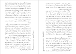 برای بزرگنمایی کلیک کنید دانلود پی دی اف کتاب پس از مجلس رقص لی یف نیکلایویچ 412 صفحه PDF-1