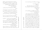 برای بزرگنمایی کلیک کنید دانلود پی دی اف کتاب پس از مجلس رقص لی یف نیکلایویچ 412 صفحه PDF-1