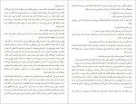 برای بزرگنمایی کلیک کنید دانلود پی دی اف کتاب پسری با 35 کیلو امید آناگاوالدا 49 صفحه PDF-1