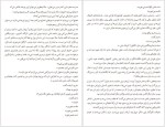 برای بزرگنمایی کلیک کنید دانلود پی دی اف کتاب پسری با 35 کیلو امید آناگاوالدا 49 صفحه PDF-1