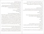 برای بزرگنمایی کلیک کنید دانلود پی دی اف کتاب پسری با 35 کیلو امید آناگاوالدا 49 صفحه PDF-1
