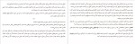 برای بزرگنمایی کلیک کنید دانلود پی دی اف کتاب چارهء کم رویی ریموند-دوسن لوران 193 صفحه PDF-1
