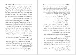 برای بزرگنمایی کلیک کنید دانلود پی دی اف کتاب کسب و کار میسیز وارن بر نارد شاو 117 صفحه PDF-1